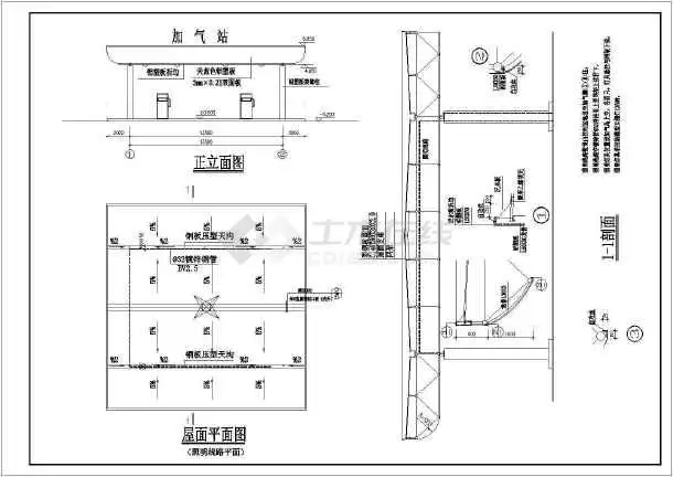 加气站项目设计